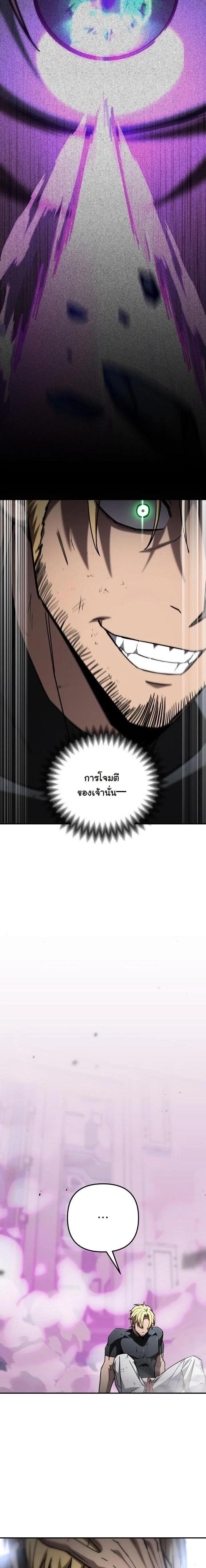 Manga-lc-com อ่านมังงะ อ่านการ์ตูน ออนไลน์ ฟรี Heavenly Demon Goes to High School ตอนที่ 1 2 3 4 5 6 7 8 9 10 11 12 13 14 ฟรี ไม่มีโฆษณา Manga-lc - อ่าน มังงะ อ่าน การ์ตูน ออนไลน์ อ่านมังงะ ฟรี