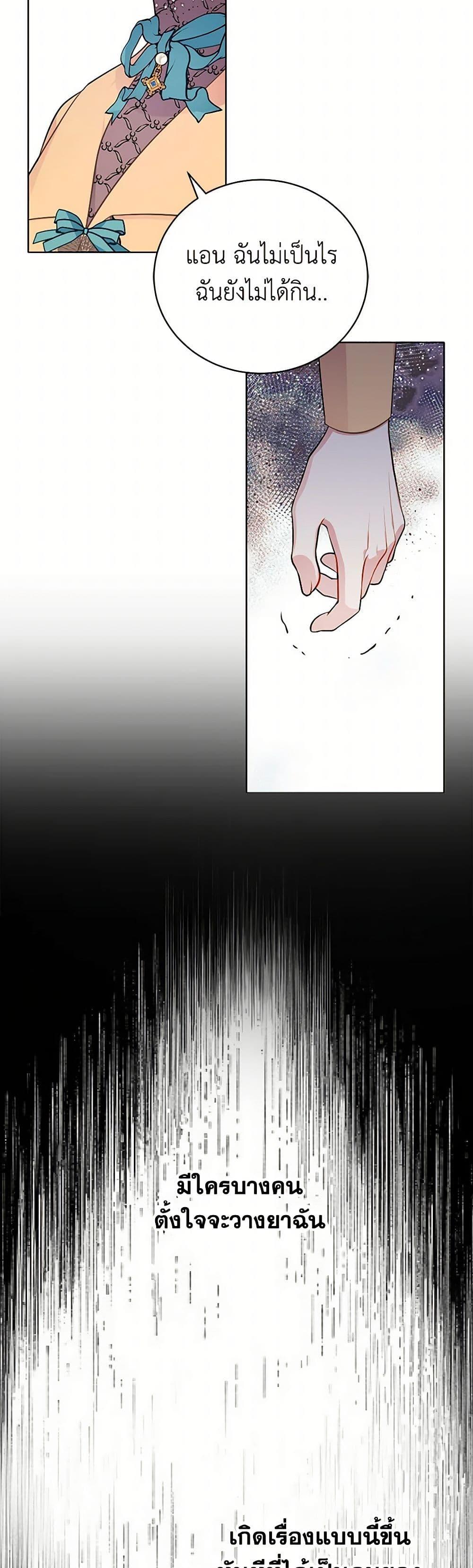 Manga-lc-com อ่านมังงะ อ่านการ์ตูน ออนไลน์ ฟรี The Detective Of Muiella ตอนที่ 1 2 3 4 5 6 7 8 9 10 11 12 13 14 ฟรี ไม่มีโฆษณา Manga-lc - อ่าน มังงะ อ่าน การ์ตูน ออนไลน์ อ่านมังงะ ฟรี