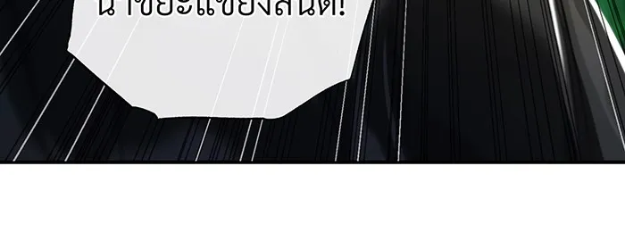 จอมเวทเกิดใหม่ในรอบ 66666 ปี ตอนที่ 97 รูปที่ 29