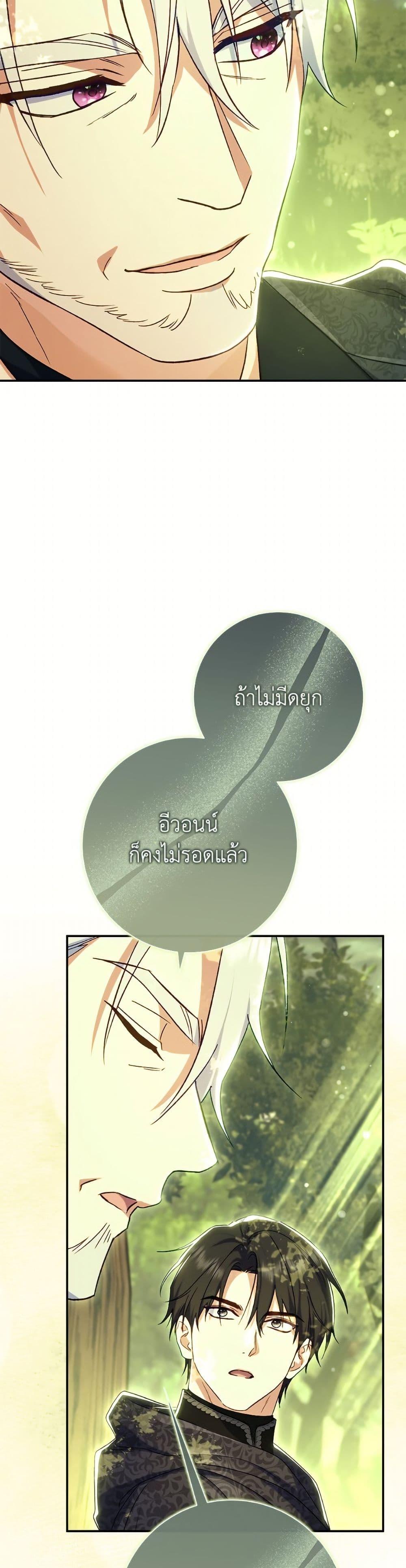 Manga-lc-com อ่านมังงะ อ่านการ์ตูน ออนไลน์ ฟรี The Villain’s Match Is Too Perfect ตอนที่ 1 2 3 4 5 6 7 8 9 10 11 12 13 14 ฟรี ไม่มีโฆษณา Manga-lc - อ่าน มังงะ อ่าน การ์ตูน ออนไลน์ อ่านมังงะ ฟรี