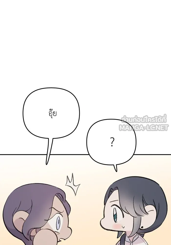 รักน้ำ รักปลา รักเธอนะ ตอนที่ 10 ปลาคิดถึง รูปที่ 42