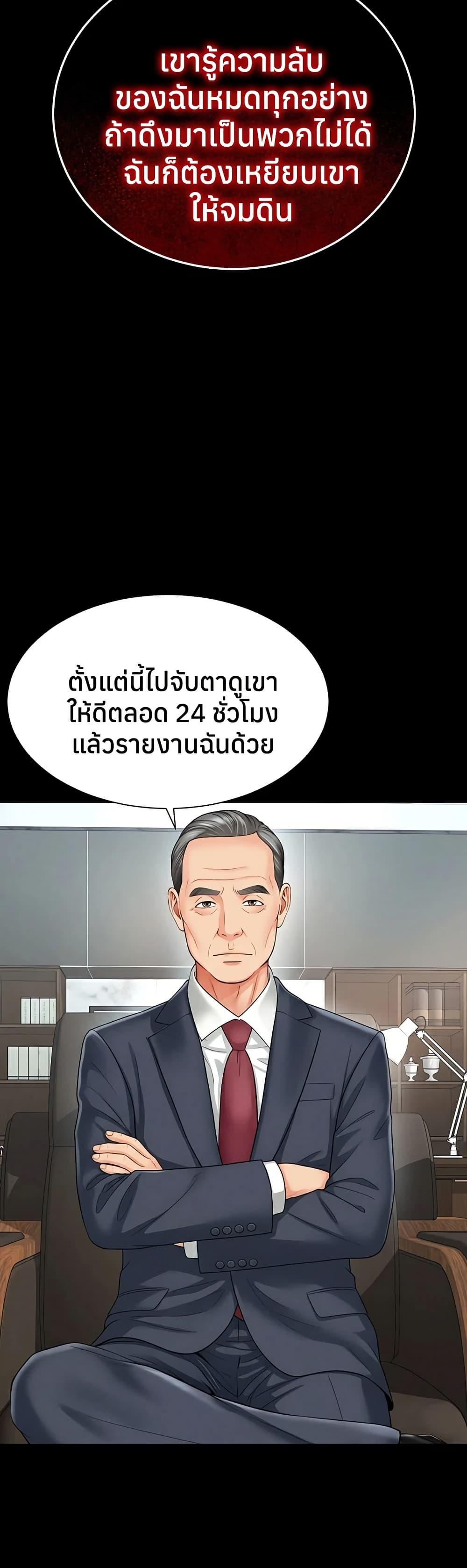 Doujin-Lc- อ่าน โดจิน มังฮวา เกาหลี ญี่ปุ่น จีน แปลไทย The Mother ตอนที่ 1 2 3 4 5 6 7 8 9 10 11 12 13 14 ฟรี ไม่มีโฆษณา อ่าน โดจิน Manhwa เกาหลี ญี่ปุ่น จีน เรามีครบ คัดมาให้เน้นๆ โดจิน 18+ รับประกันความฟินโดย  Doujin Lc