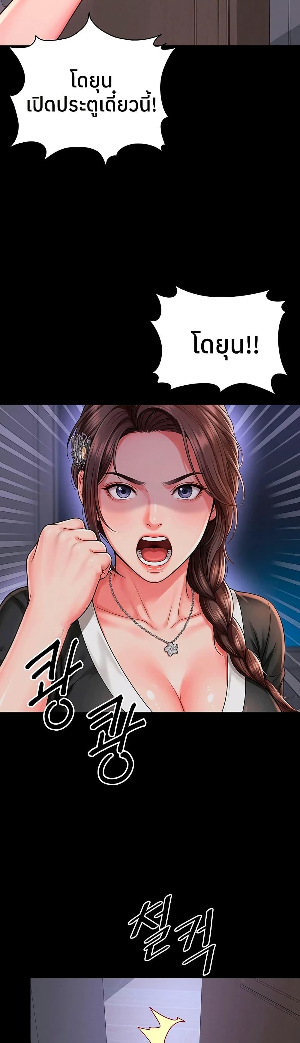 Doujin-Lc- อ่าน โดจิน มังฮวา เกาหลี ญี่ปุ่น จีน แปลไทย The Mother ตอนที่ 1 2 3 4 5 6 7 8 9 10 11 12 13 14 ฟรี ไม่มีโฆษณา อ่าน โดจิน Manhwa เกาหลี ญี่ปุ่น จีน เรามีครบ คัดมาให้เน้นๆ โดจิน 18+ รับประกันความฟินโดย  Doujin Lc