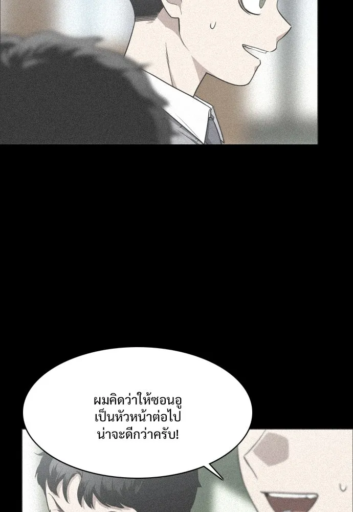 JAKDU ตอนที่ 28 รูปที่ 26