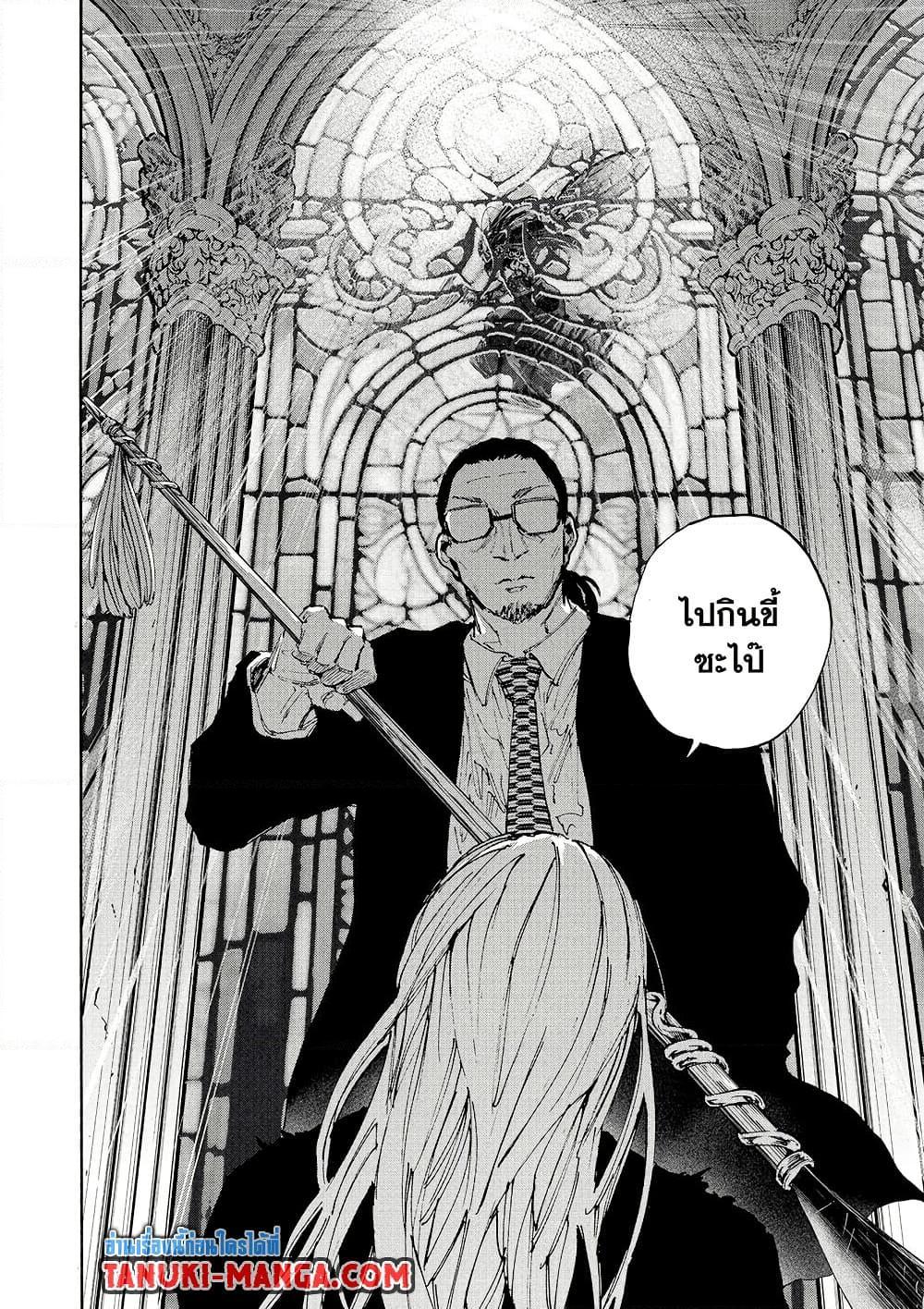 Manga-lc-com อ่านมังงะ อ่านการ์ตูน ออนไลน์ ฟรี Sakamoto Days ตอนที่ 1 2 3 4 5 6 7 8 9 10 11 12 13 14 ฟรี ไม่มีโฆษณา Manga-lc - อ่าน มังงะ อ่าน การ์ตูน ออนไลน์ อ่านมังงะ ฟรี