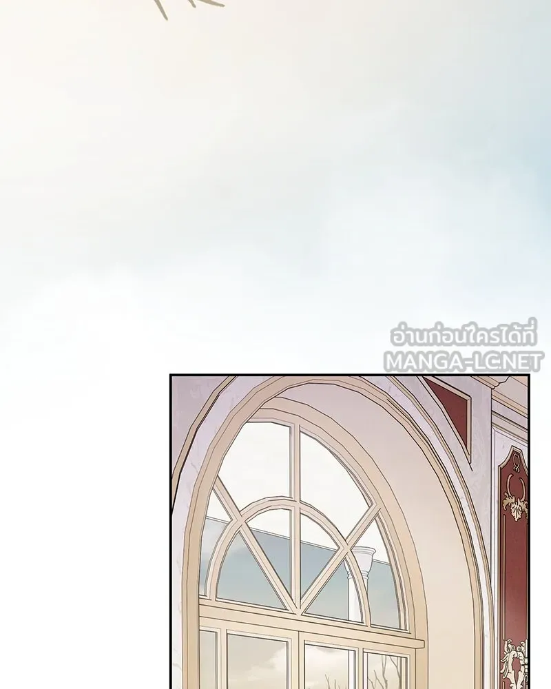 ดัชเชสเชลย ตอนที่ 13 รูปที่ 75