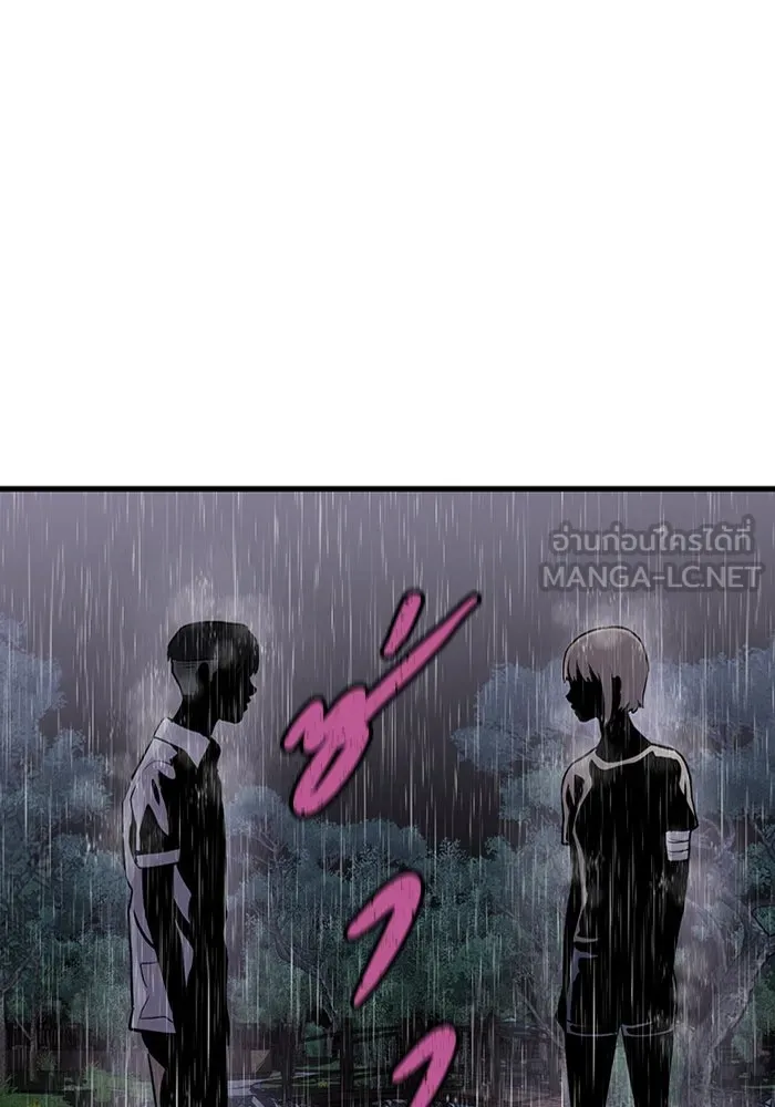 มีนา เกิดมาล่า ตอนที่ 25 รูปที่ 45