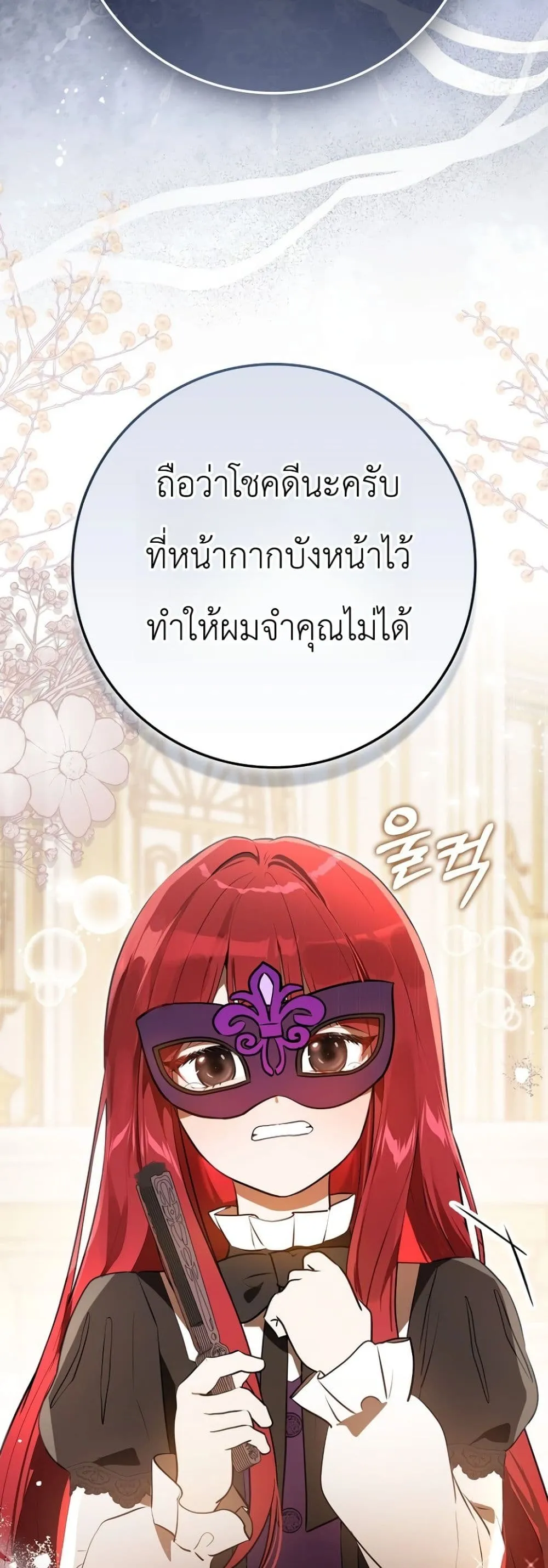 Manga-lc-com อ่านมังงะ อ่านการ์ตูน ออนไลน์ ฟรี Marked as the Tyrant’s Daughter-in-Law ตอนที่ 1 2 3 4 5 6 7 8 9 10 11 12 13 14 ฟรี ไม่มีโฆษณา Manga-lc - อ่าน มังงะ อ่าน การ์ตูน ออนไลน์ อ่านมังงะ ฟรี