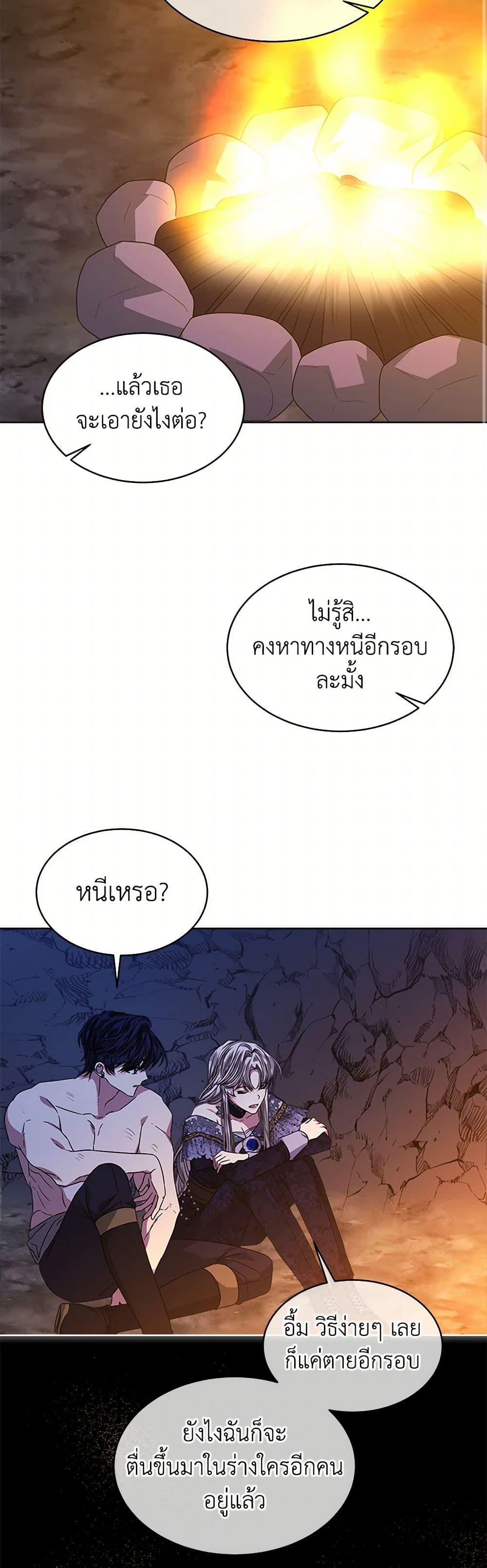 Manga-lc-com อ่านมังงะ อ่านการ์ตูน ออนไลน์ ฟรี I’m Tired of Novel Transmigration ตอนที่ 1 2 3 4 5 6 7 8 9 10 11 12 13 14 ฟรี ไม่มีโฆษณา Manga-lc - อ่าน มังงะ อ่าน การ์ตูน ออนไลน์ อ่านมังงะ ฟรี