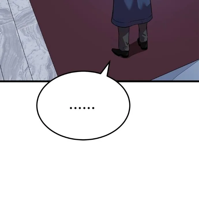 เรียกฉันว่าพระเจ้า ตอนที่ 7 รูปที่ 7