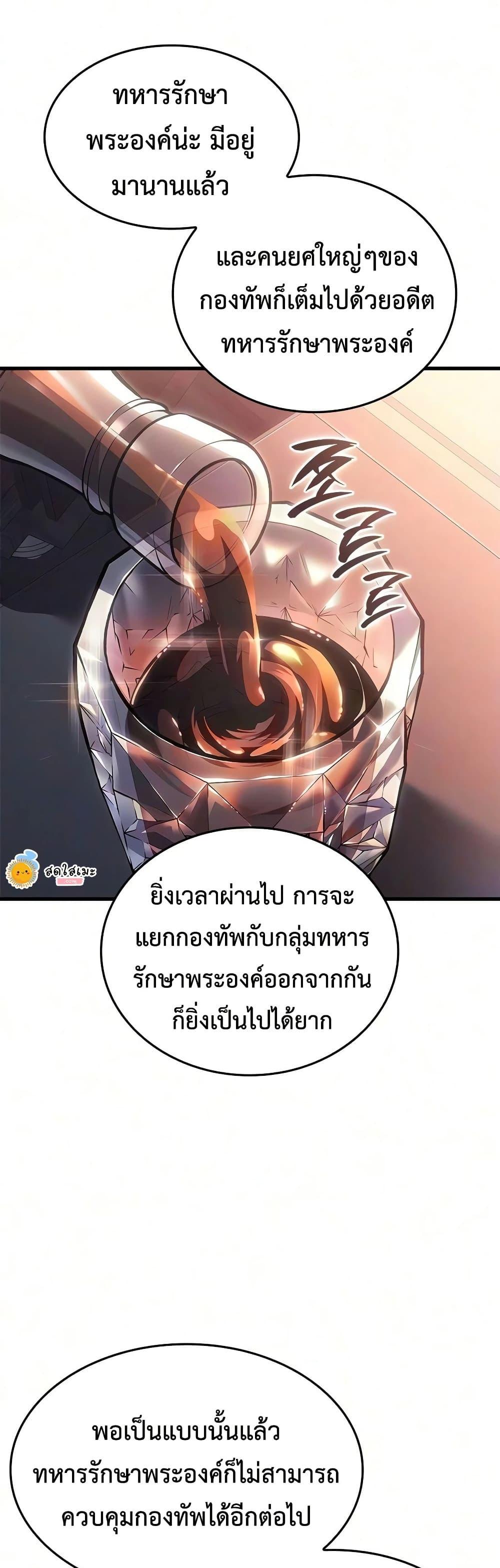 Manga-lc-com อ่านมังงะ อ่านการ์ตูน ออนไลน์ ฟรี Bad Bone Blood ตอนที่ 1 2 3 4 5 6 7 8 9 10 11 12 13 14 ฟรี ไม่มีโฆษณา Manga-lc - อ่าน มังงะ อ่าน การ์ตูน ออนไลน์ อ่านมังงะ ฟรี