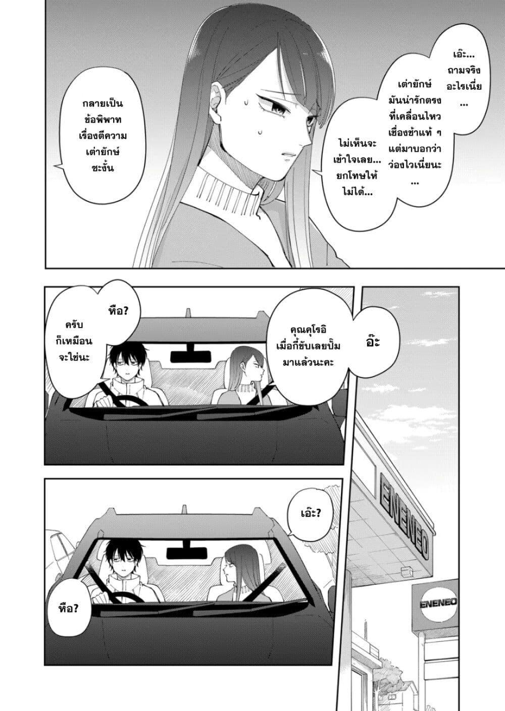 Manga-lc-com อ่านมังงะ อ่านการ์ตูน ออนไลน์ ฟรี Moriagaranai Date ตอนที่ 1 2 3 4 5 6 7 8 9 10 11 12 13 14 ฟรี ไม่มีโฆษณา Manga-lc - อ่าน มังงะ อ่าน การ์ตูน ออนไลน์ อ่านมังงะ ฟรี