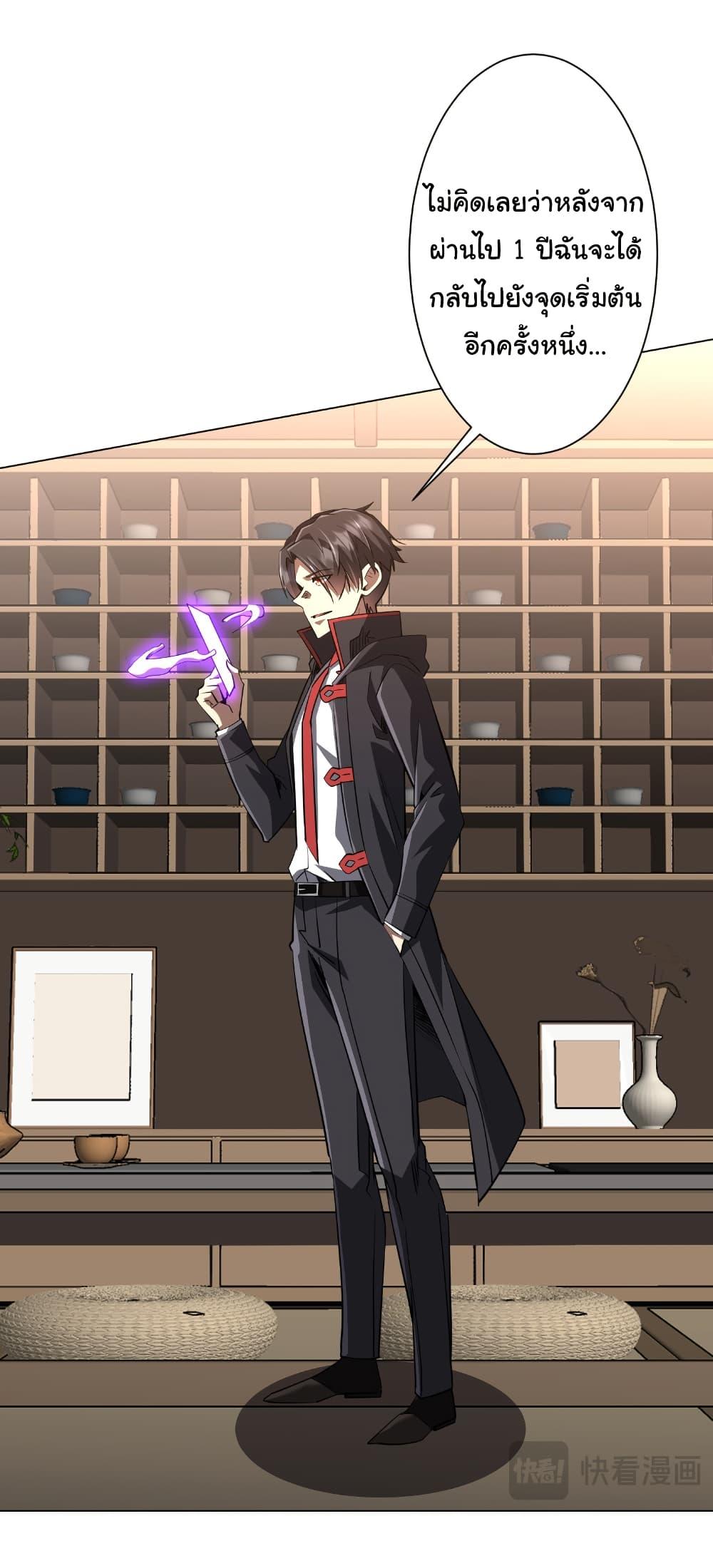 Manga-lc-com อ่านมังงะ อ่านการ์ตูน ออนไลน์ ฟรี Start with Trillions of Coins ตอนที่ 1 2 3 4 5 6 7 8 9 10 11 12 13 14 ฟรี ไม่มีโฆษณา Manga-lc - อ่าน มังงะ อ่าน การ์ตูน ออนไลน์ อ่านมังงะ ฟรี