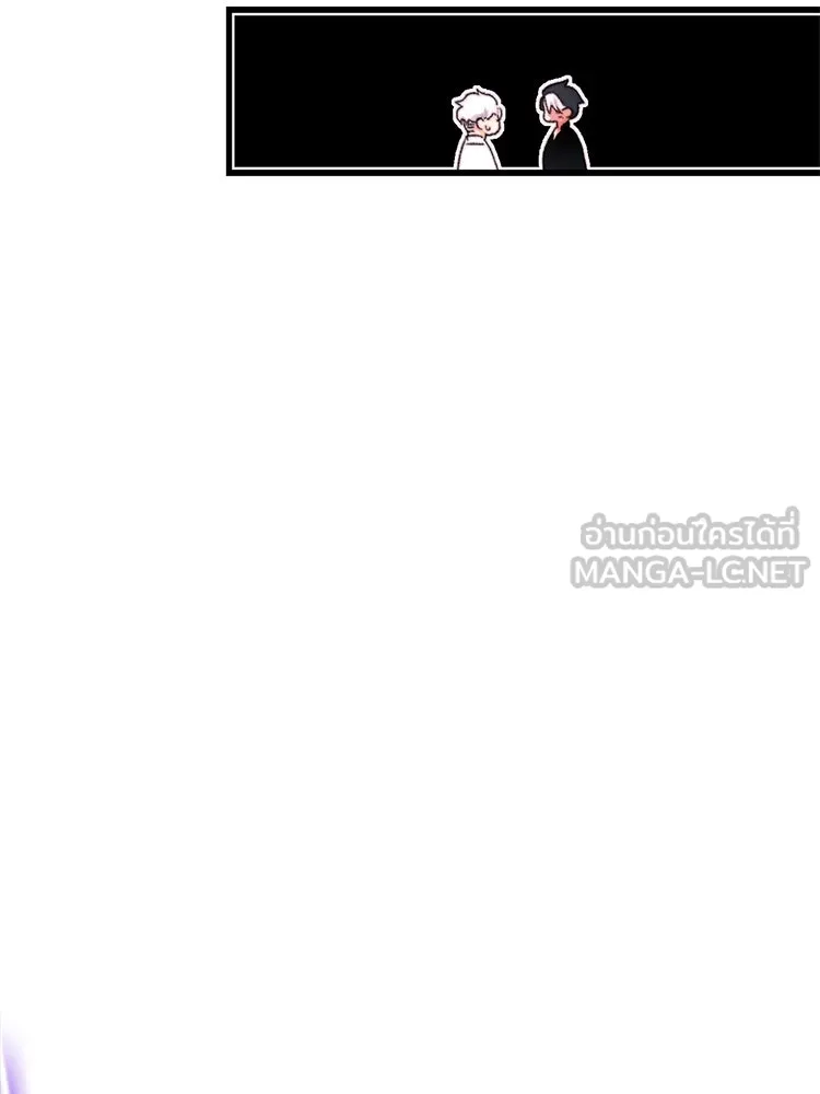 Bring the Love ตอนที่ 94 รูปที่ 69