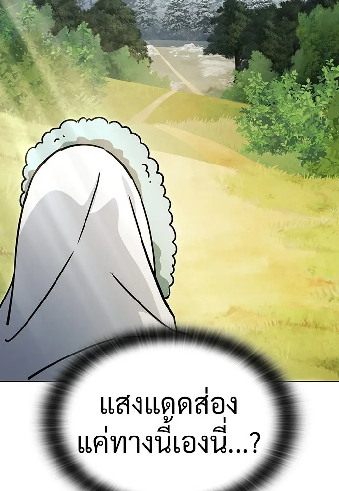 คลินิกสัตว์ต่างโลกของคิมโอจิน ตอนที่ 54 รูปที่ 116