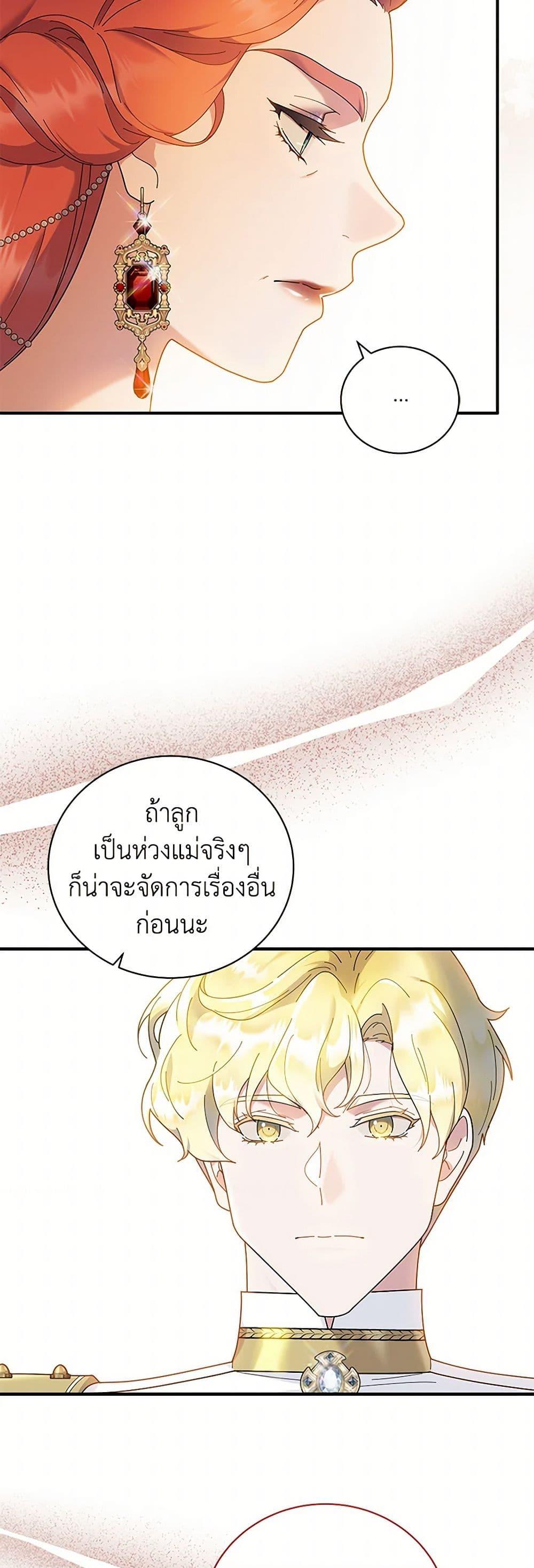 Manga-lc-com อ่านมังงะ อ่านการ์ตูน ออนไลน์ ฟรี Golden Light Gratia, The Child Loved By God ตอนที่ 1 2 3 4 5 6 7 8 9 10 11 12 13 14 ฟรี ไม่มีโฆษณา Manga-lc - อ่าน มังงะ อ่าน การ์ตูน ออนไลน์ อ่านมังงะ ฟรี