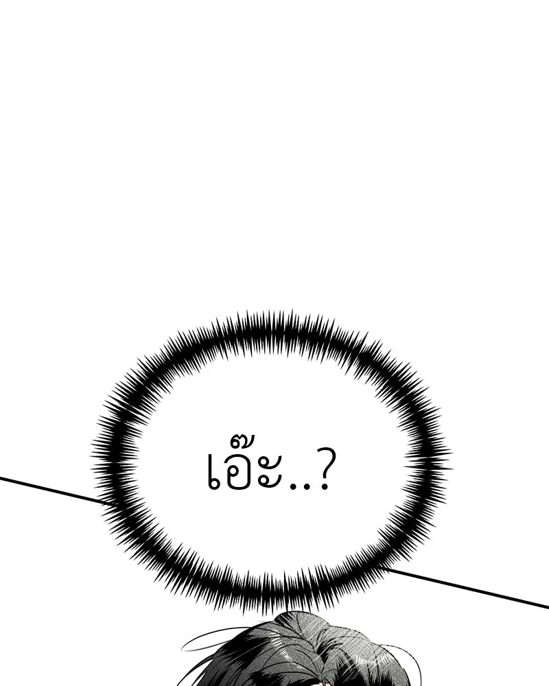 สี่สาวชาวกี ตอนที่ 22 โฮมปาร์ตี้ของเจนนี (2) รูปที่ 5