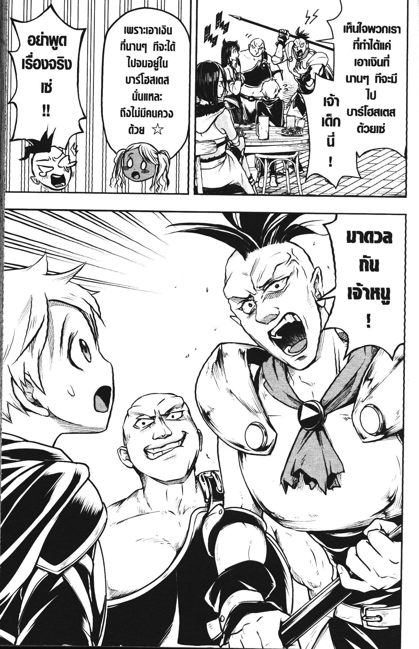 Manga-lc-com อ่านมังงะ อ่านการ์ตูน ออนไลน์ ฟรี Shitsugyou Kenja no Nariagari ตอนที่ 1 2 3 4 5 6 7 8 9 10 11 12 13 14 ฟรี ไม่มีโฆษณา Manga-lc - อ่าน มังงะ อ่าน การ์ตูน ออนไลน์ อ่านมังงะ ฟรี