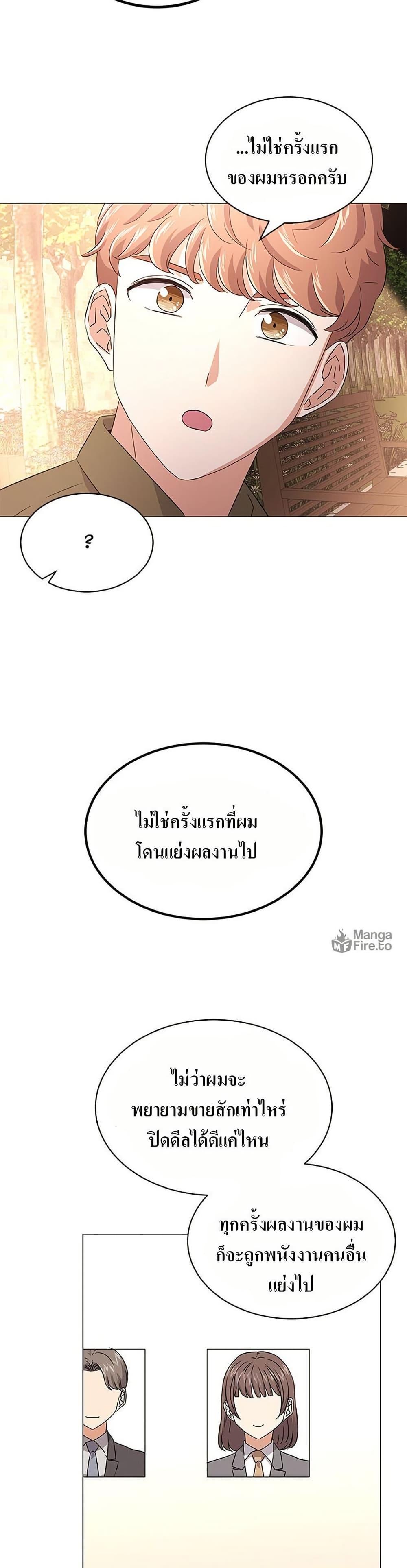 Manga-lc-com อ่านมังงะ อ่านการ์ตูน ออนไลน์ ฟรี Superstar Associate Manager ตอนที่ 1 2 3 4 5 6 7 8 9 10 11 12 13 14 ฟรี ไม่มีโฆษณา Manga-lc - อ่าน มังงะ อ่าน การ์ตูน ออนไลน์ อ่านมังงะ ฟรี