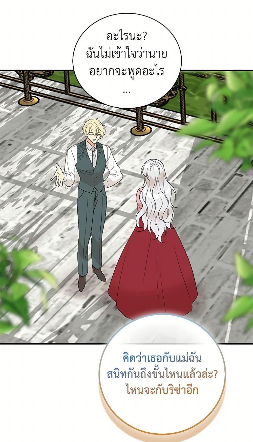 Manga-lc-com อ่านมังงะ อ่านการ์ตูน ออนไลน์ ฟรี I Became the Villain’s Mother ตอนที่ 1 2 3 4 5 6 7 8 9 10 11 12 13 14 ฟรี ไม่มีโฆษณา Manga-lc - อ่าน มังงะ อ่าน การ์ตูน ออนไลน์ อ่านมังงะ ฟรี