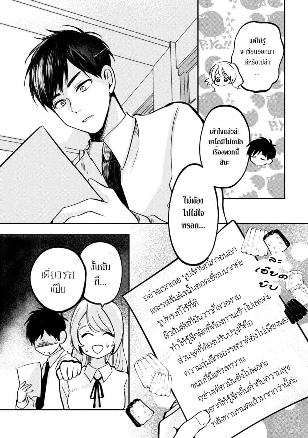 Manga-lc-com อ่านมังงะ อ่านการ์ตูน ออนไลน์ ฟรี Aisare Tenshi na Classmate ga, Ore ni Dake Itazura ni Hohoemu ตอนที่ 1 2 3 4 5 6 7 8 9 10 11 12 13 14 ฟรี ไม่มีโฆษณา Manga-lc - อ่าน มังงะ อ่าน การ์ตูน ออนไลน์ อ่านมังงะ ฟรี