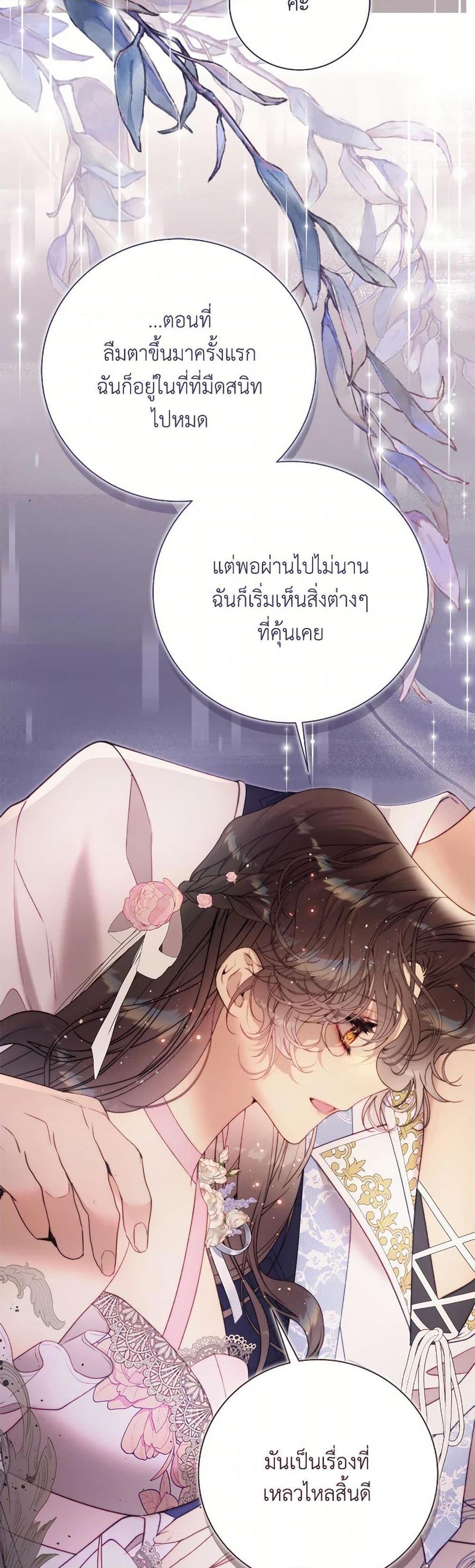 Manga-lc-com อ่านมังงะ อ่านการ์ตูน ออนไลน์ ฟรี Beatrice ตอนที่ 1 2 3 4 5 6 7 8 9 10 11 12 13 14 ฟรี ไม่มีโฆษณา Manga-lc - อ่าน มังงะ อ่าน การ์ตูน ออนไลน์ อ่านมังงะ ฟรี