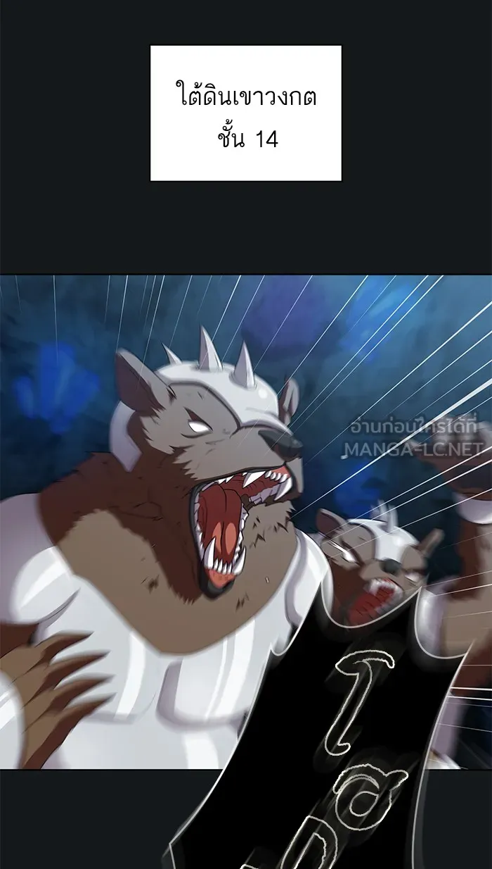 ผู้เล่นขั้นเทพแห่งหอคอยฝึกสอน ตอนที่ 91 รูปที่ 18