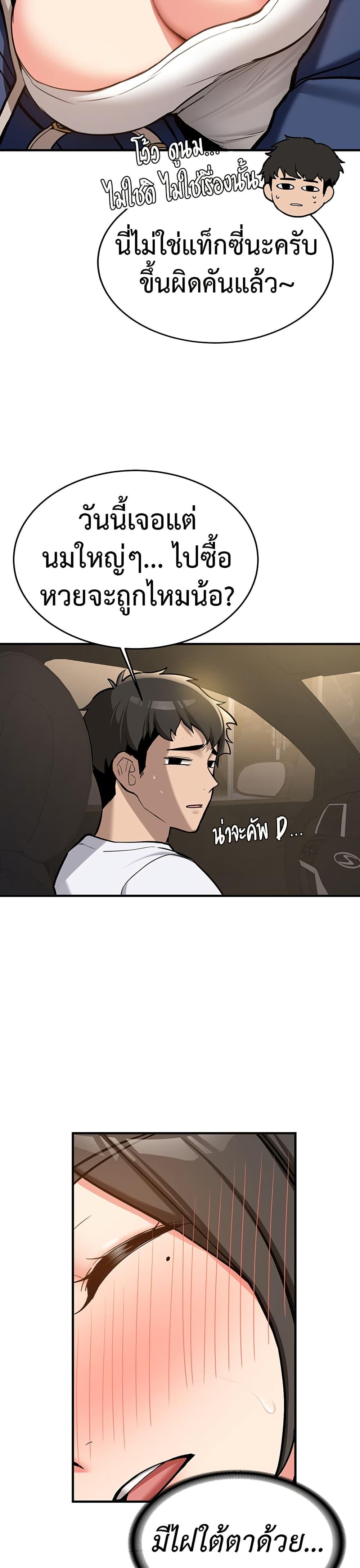Doujin-Lc- อ่าน โดจิน มังฮวา เกาหลี ญี่ปุ่น จีน แปลไทย Pickup! ตอนที่ 1 2 3 4 5 6 7 8 9 10 11 12 13 14 ฟรี ไม่มีโฆษณา อ่าน โดจิน Manhwa เกาหลี ญี่ปุ่น จีน เรามีครบ คัดมาให้เน้นๆ โดจิน 18+ รับประกันความฟินโดย  Doujin Lc