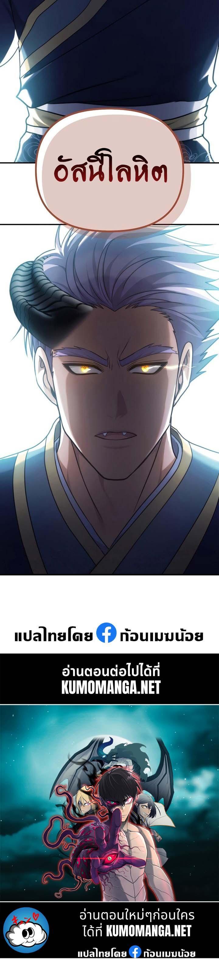 Manga-lc-com อ่านมังงะ อ่านการ์ตูน ออนไลน์ ฟรี Second Life Ranker ตอนที่ 1 2 3 4 5 6 7 8 9 10 11 12 13 14 ฟรี ไม่มีโฆษณา Manga-lc - อ่าน มังงะ อ่าน การ์ตูน ออนไลน์ อ่านมังงะ ฟรี