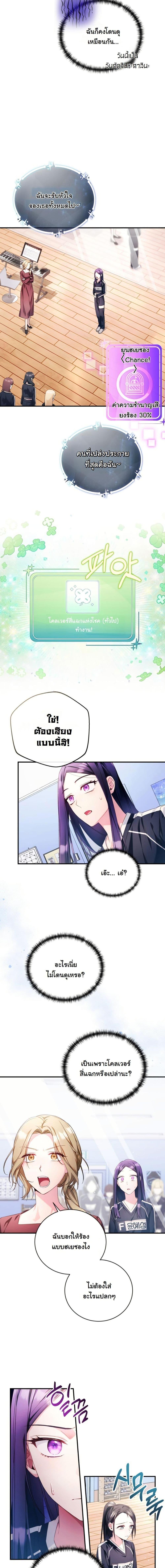 Manga-lc-com อ่านมังงะ อ่านการ์ตูน ออนไลน์ ฟรี I Tried to Debut My Kid, But Ended Up Debuting Myself ตอนที่ 1 2 3 4 5 6 7 8 9 10 11 12 13 14 ฟรี ไม่มีโฆษณา Manga-lc - อ่าน มังงะ อ่าน การ์ตูน ออนไลน์ อ่านมังงะ ฟรี