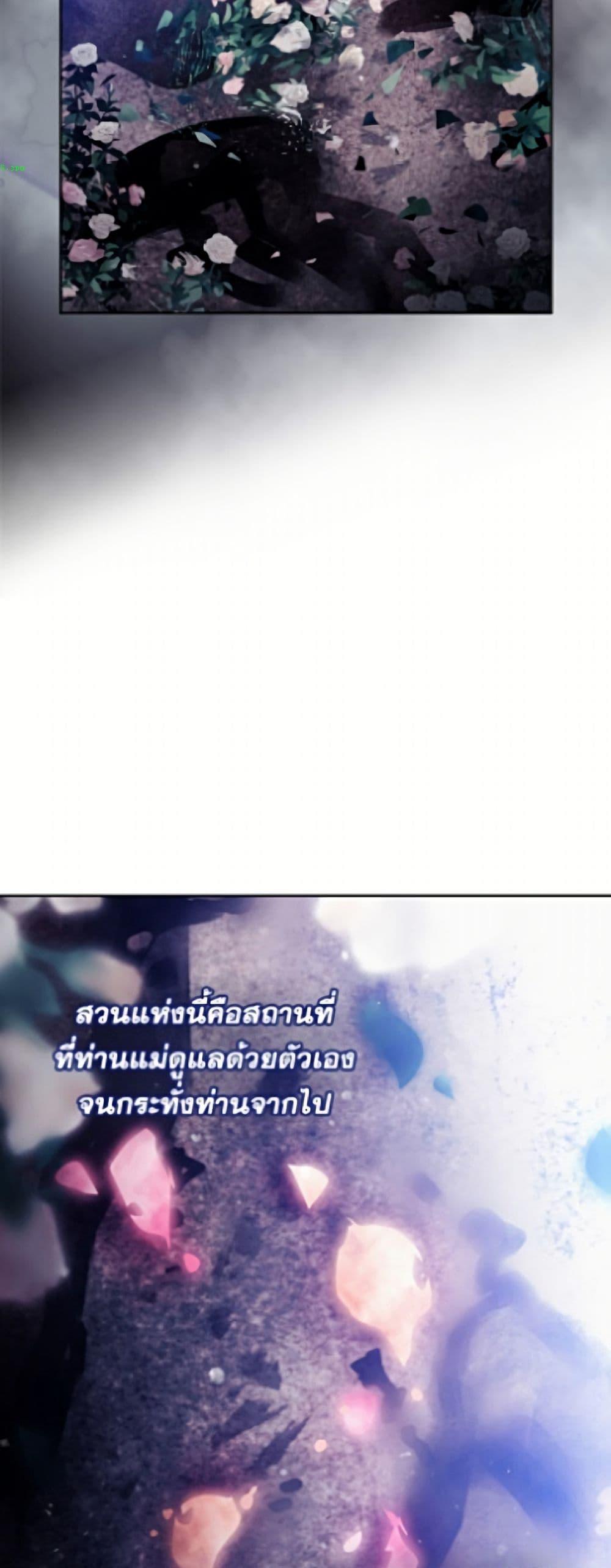 Manga-lc-com อ่านมังงะ อ่านการ์ตูน ออนไลน์ ฟรี Death Is The Only Ending For The Villainess ตอนที่ 1 2 3 4 5 6 7 8 9 10 11 12 13 14 ฟรี ไม่มีโฆษณา Manga-lc - อ่าน มังงะ อ่าน การ์ตูน ออนไลน์ อ่านมังงะ ฟรี