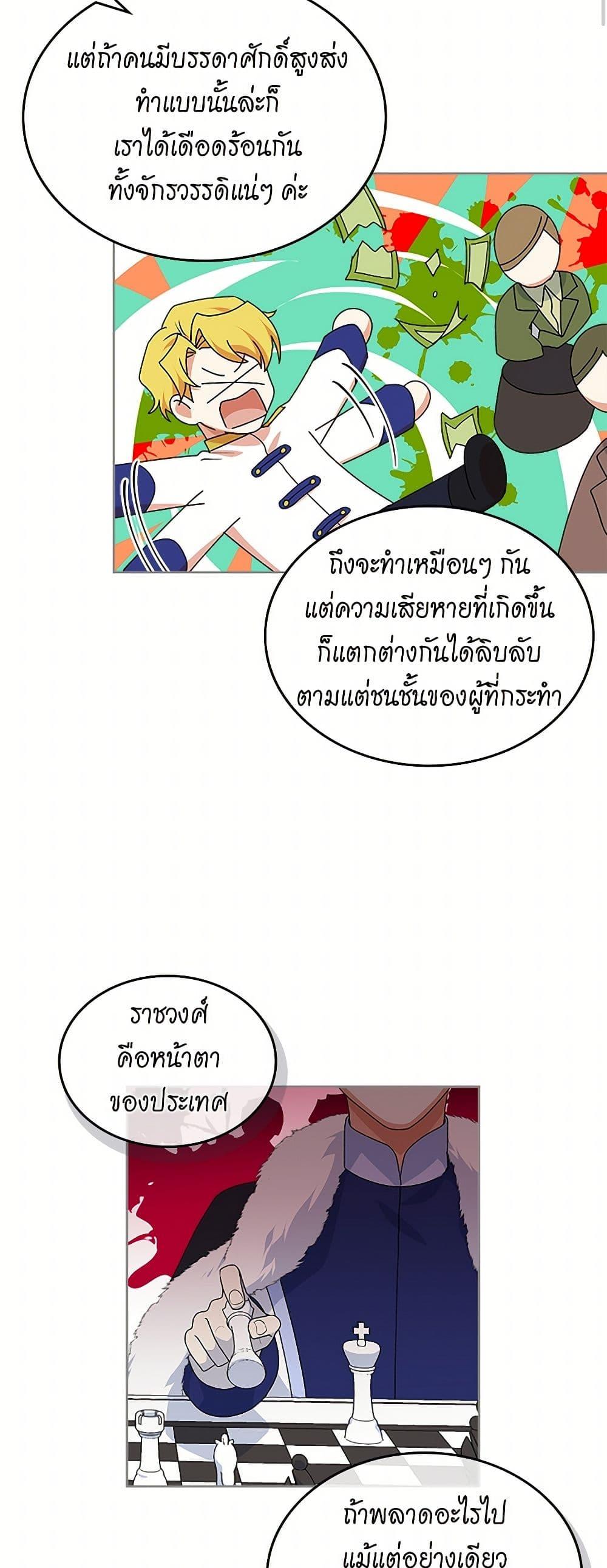 Manga-lc-com อ่านมังงะ อ่านการ์ตูน ออนไลน์ ฟรี The Antagonist’s Pet ตอนที่ 1 2 3 4 5 6 7 8 9 10 11 12 13 14 ฟรี ไม่มีโฆษณา Manga-lc - อ่าน มังงะ อ่าน การ์ตูน ออนไลน์ อ่านมังงะ ฟรี