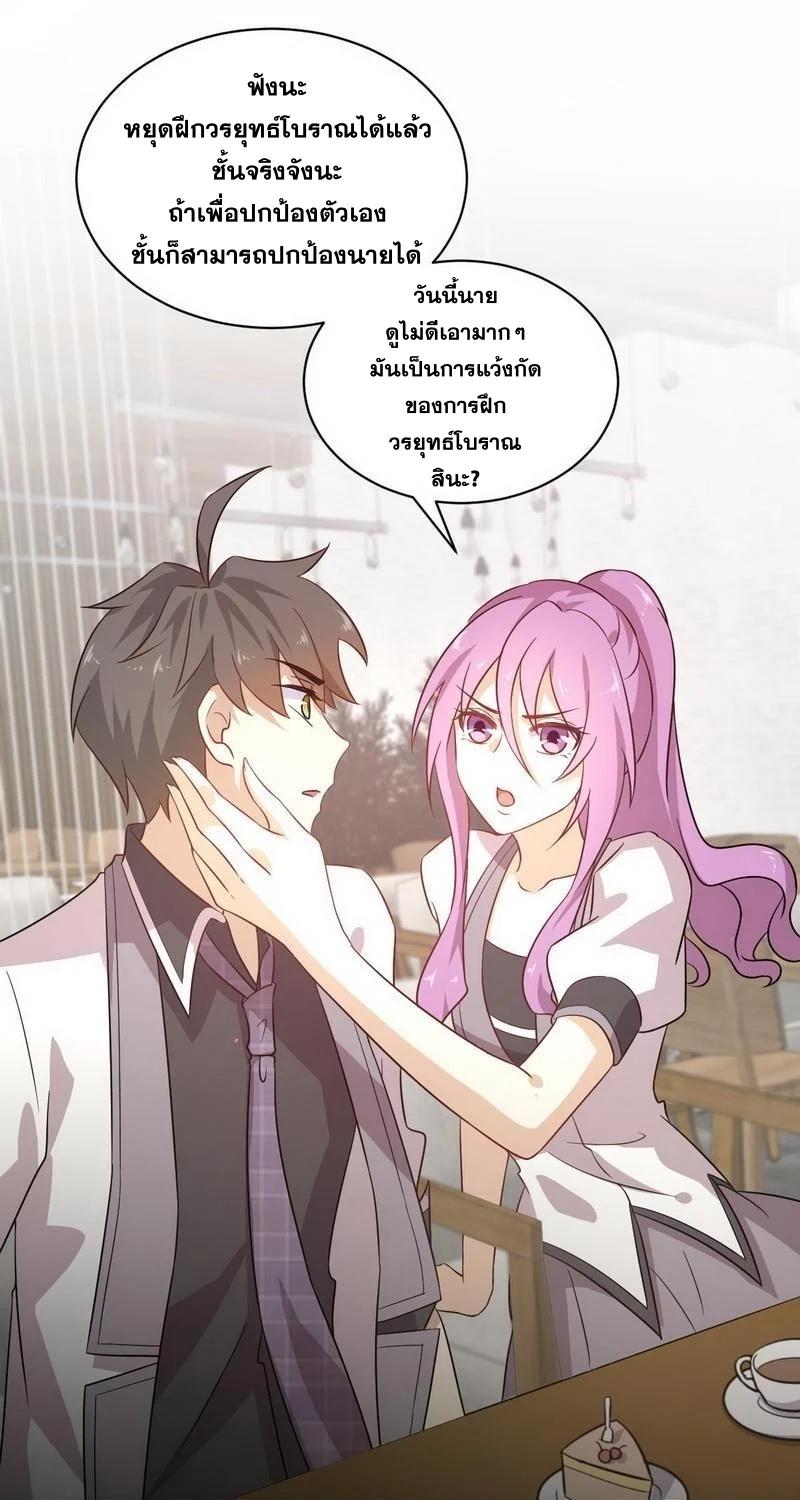 Manga-lc-com อ่านมังงะ อ่านการ์ตูน ออนไลน์ ฟรี Immortal Swordsman in the Reverse World ตอนที่ 1 2 3 4 5 6 7 8 9 10 11 12 13 14 ฟรี ไม่มีโฆษณา Manga-lc - อ่าน มังงะ อ่าน การ์ตูน ออนไลน์ อ่านมังงะ ฟรี