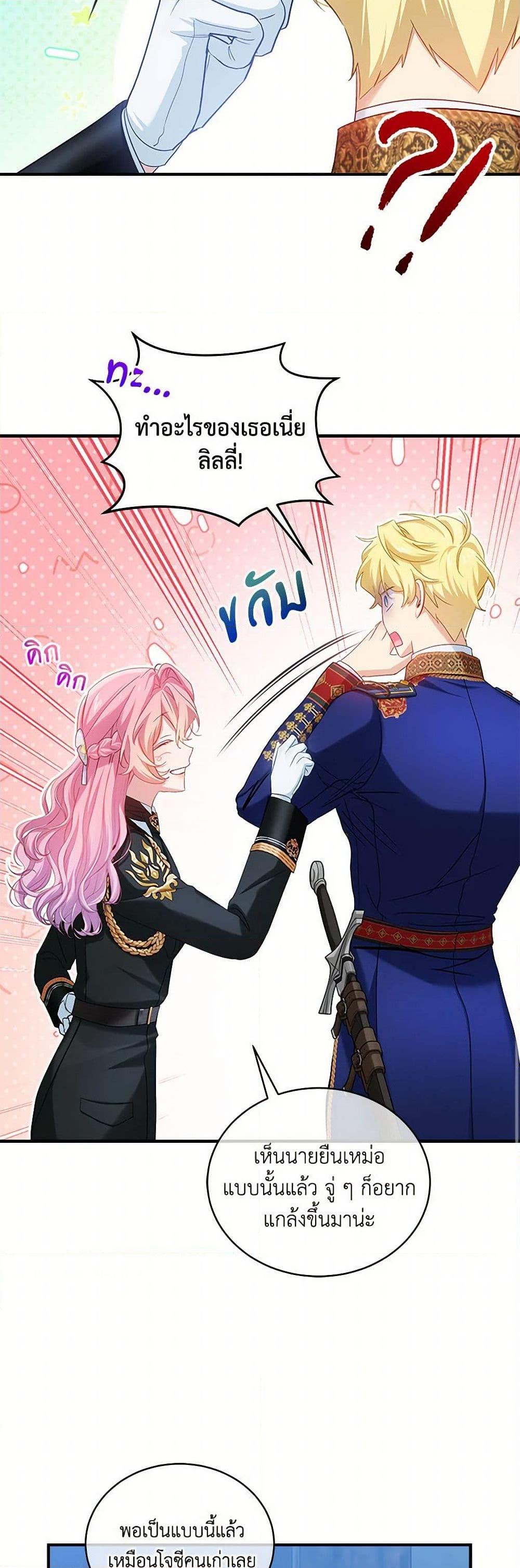 Manga-lc-com อ่านมังงะ อ่านการ์ตูน ออนไลน์ ฟรี The Little Lady Behind the Scenes ตอนที่ 1 2 3 4 5 6 7 8 9 10 11 12 13 14 ฟรี ไม่มีโฆษณา Manga-lc - อ่าน มังงะ อ่าน การ์ตูน ออนไลน์ อ่านมังงะ ฟรี