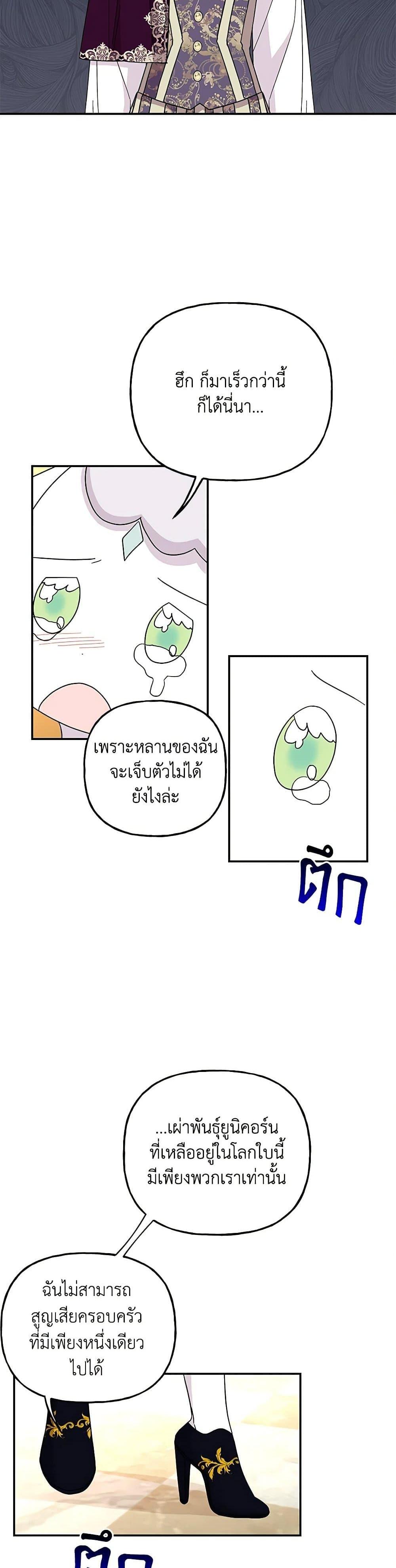 Manga-lc-com อ่านมังงะ อ่านการ์ตูน ออนไลน์ ฟรี Daughter of the Archmage ตอนที่ 1 2 3 4 5 6 7 8 9 10 11 12 13 14 ฟรี ไม่มีโฆษณา Manga-lc - อ่าน มังงะ อ่าน การ์ตูน ออนไลน์ อ่านมังงะ ฟรี