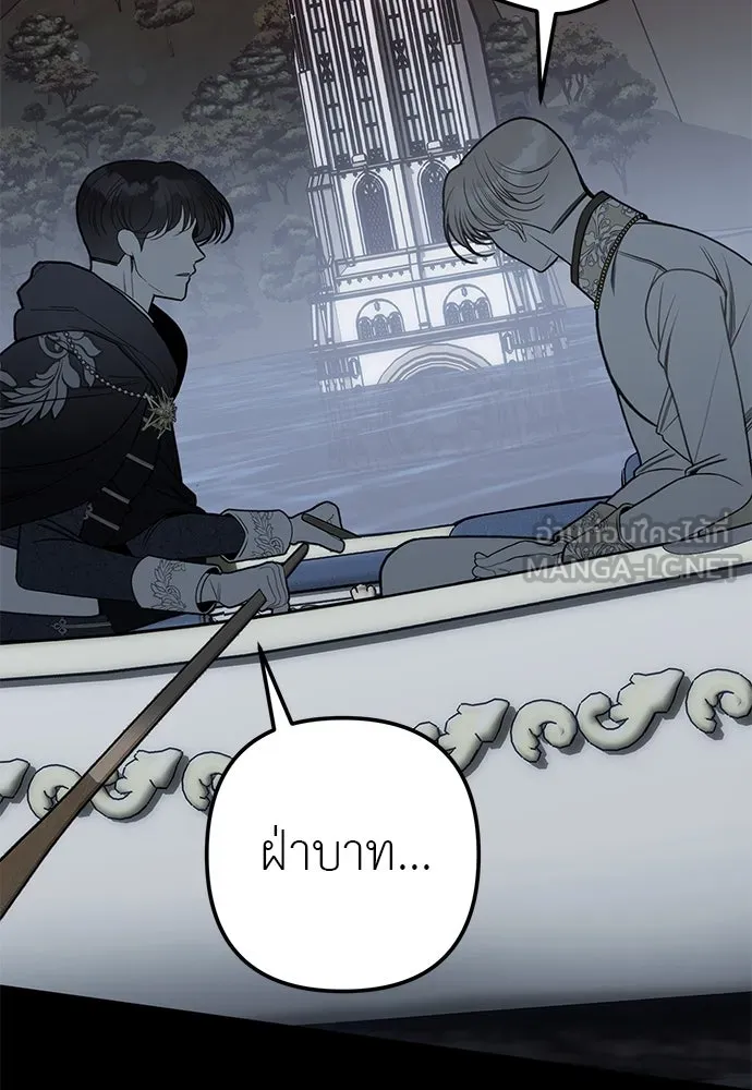 ยัยจิ๋วสมองแจ๋ว ตอนที่ 47 รูปที่ 111