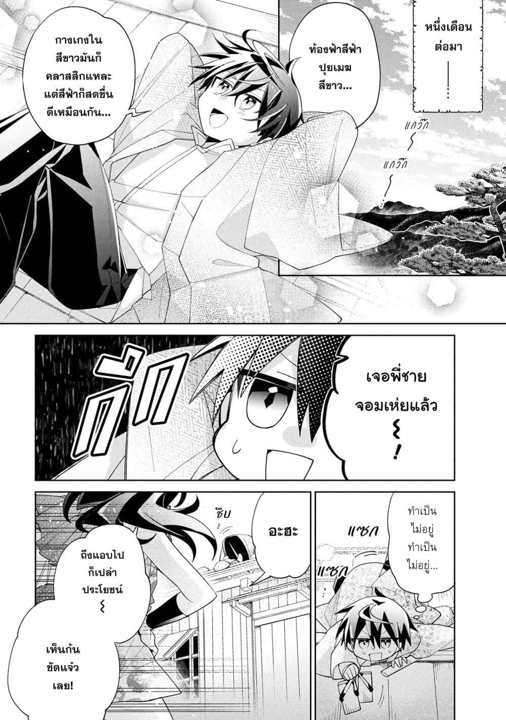 Manga-lc-com อ่านมังงะ อ่านการ์ตูน ออนไลน์ ฟรี Dorei kara no Kitai to Hyouka no sei de Sakushu dekinai no daga ตอนที่ 1 2 3 4 5 6 7 8 9 10 11 12 13 14 ฟรี ไม่มีโฆษณา Manga-lc - อ่าน มังงะ อ่าน การ์ตูน ออนไลน์ อ่านมังงะ ฟรี