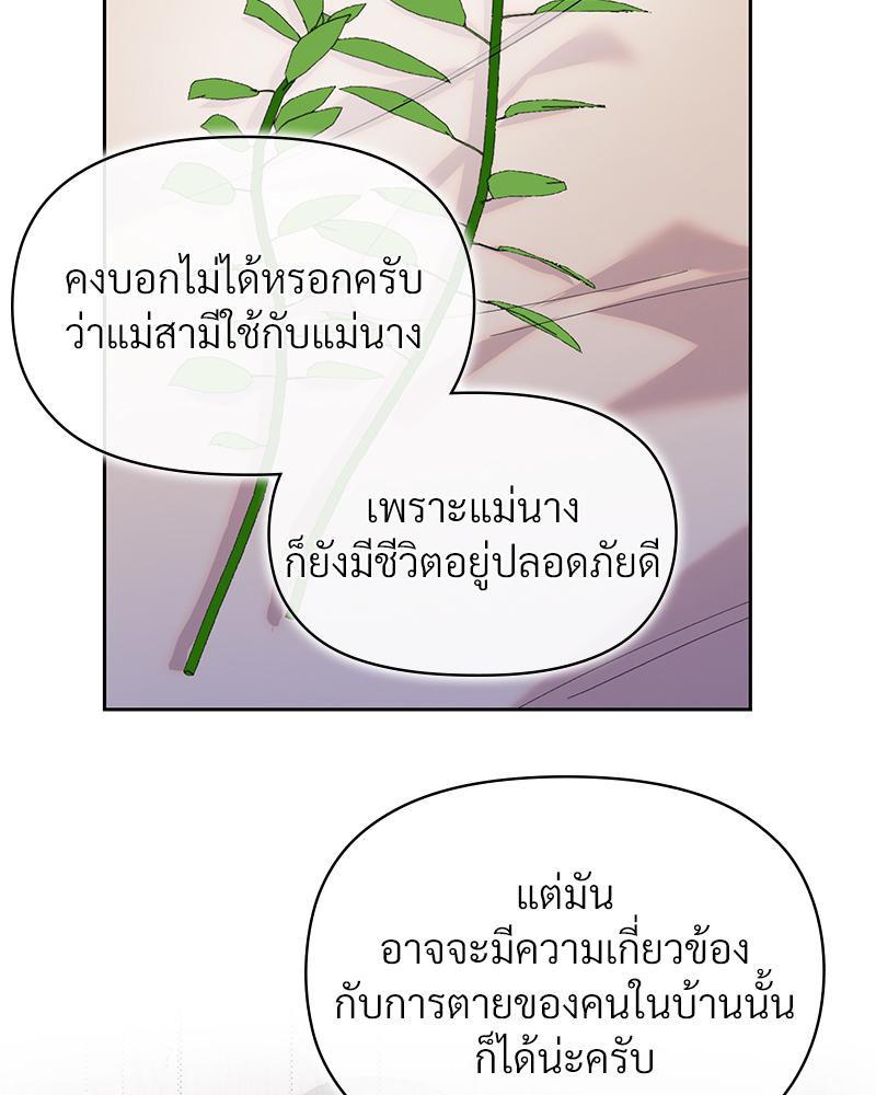Doujin-Lc- อ่าน โดจิน มังฮวา เกาหลี ญี่ปุ่น จีน แปลไทย ดวงร้าย-ชะตารัก ตอนที่ 1 2 3 4 5 6 7 8 9 10 11 12 13 14 ฟรี ไม่มีโฆษณา อ่าน โดจิน Manhwa เกาหลี ญี่ปุ่น จีน เรามีครบ คัดมาให้เน้นๆ โดจิน 18+ รับประกันความฟินโดย  Doujin Lc