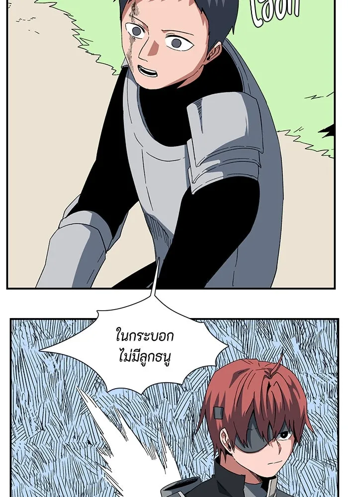 หนึ่งก้าวสู่เจ้ามาร ตอนที่ 86 เป้าหมาย (18) รูปที่ 61