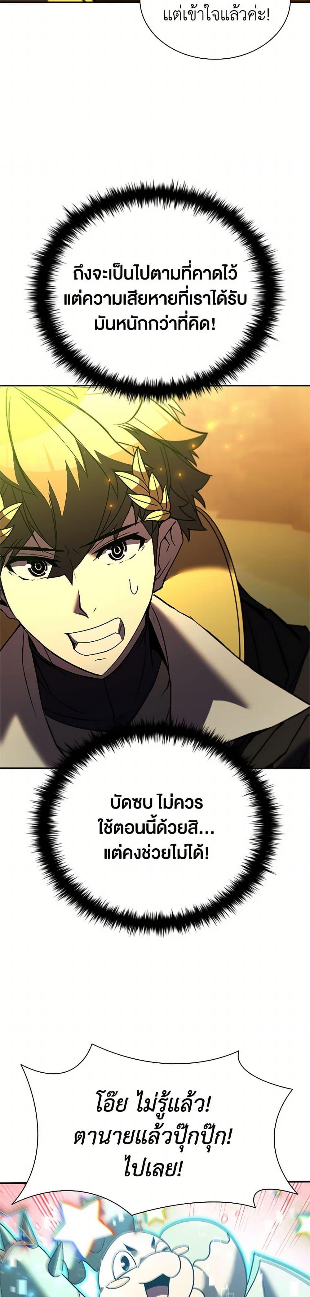 Manga-lc-com อ่านมังงะ อ่านการ์ตูน ออนไลน์ ฟรี Taming Master ตอนที่ 1 2 3 4 5 6 7 8 9 10 11 12 13 14 ฟรี ไม่มีโฆษณา Manga-lc - อ่าน มังงะ อ่าน การ์ตูน ออนไลน์ อ่านมังงะ ฟรี