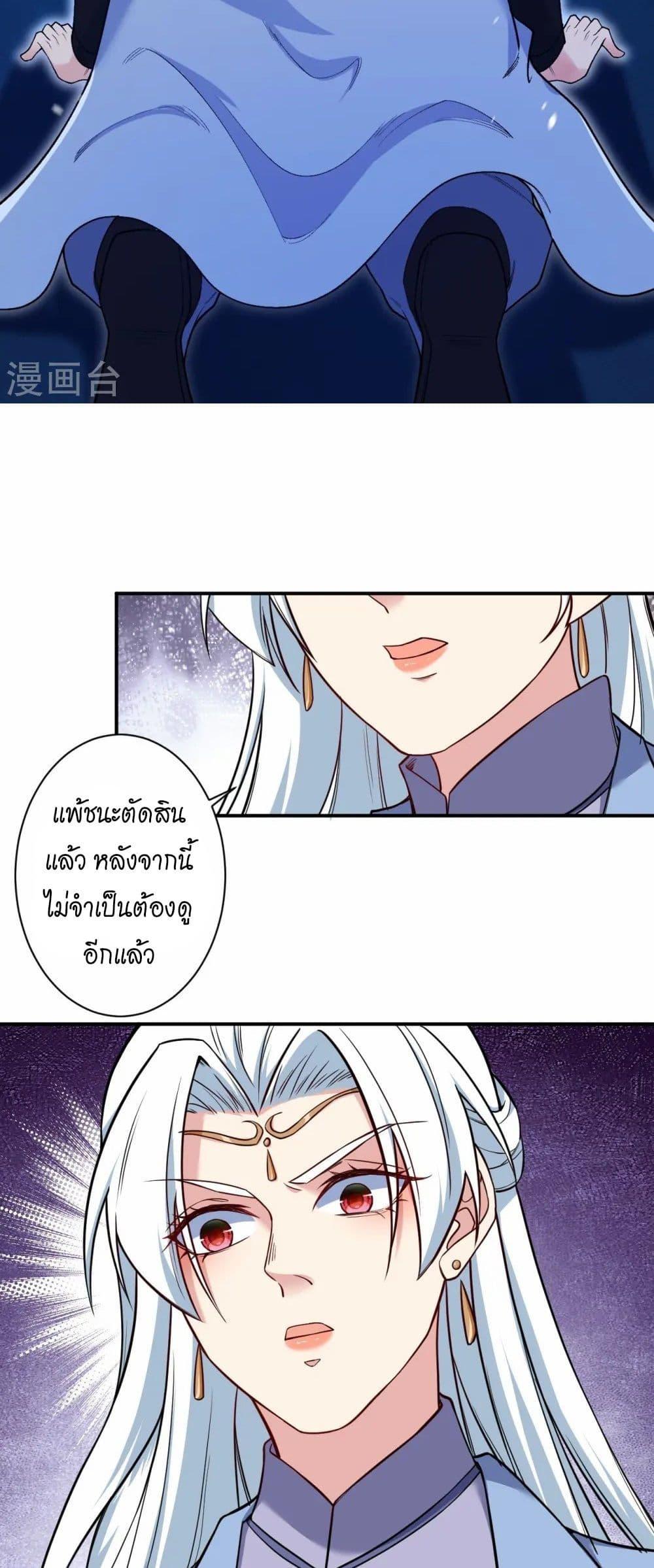 Manga-lc-com อ่านมังงะ อ่านการ์ตูน ออนไลน์ ฟรี Against the Gods อสูรพลิกฟ้า ตอนที่ 1 2 3 4 5 6 7 8 9 10 11 12 13 14 ฟรี ไม่มีโฆษณา Manga-lc - อ่าน มังงะ อ่าน การ์ตูน ออนไลน์ อ่านมังงะ ฟรี