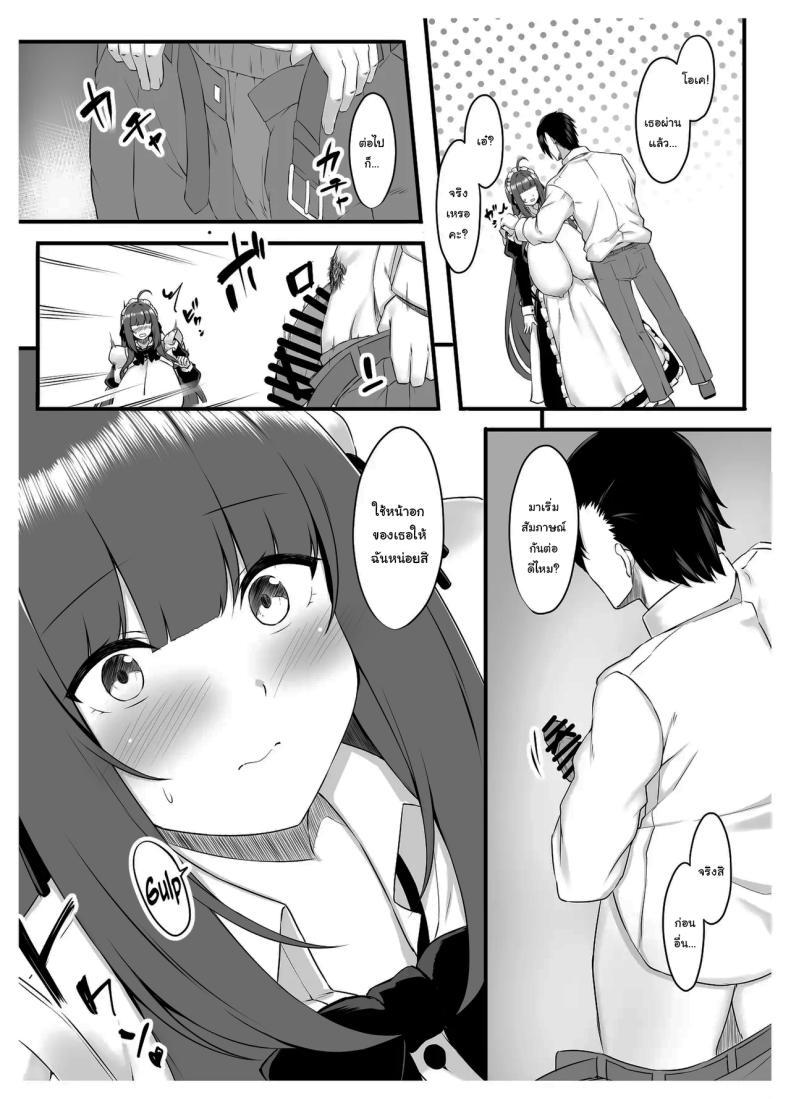 Doujin-Lc- อ่าน โดจิน มังฮวา เกาหลี ญี่ปุ่น จีน แปลไทย นักเรียนของผมเป็นคนหน้าอกใหญ่ (Arashiki Mamizu) ตอนที่ 1 2 3 4 5 6 7 8 9 10 11 12 13 14 ฟรี ไม่มีโฆษณา อ่าน โดจิน Manhwa เกาหลี ญี่ปุ่น จีน เรามีครบ คัดมาให้เน้นๆ โดจิน 18+ รับประกันความฟินโดย  Doujin Lc