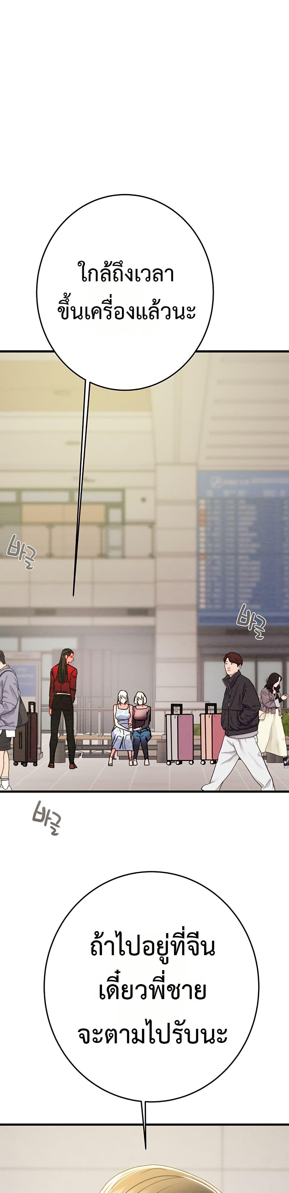 Doujin-Lc- อ่าน โดจิน มังฮวา เกาหลี ญี่ปุ่น จีน แปลไทย The Man Who Devours ตอนที่ 1 2 3 4 5 6 7 8 9 10 11 12 13 14 ฟรี ไม่มีโฆษณา อ่าน โดจิน Manhwa เกาหลี ญี่ปุ่น จีน เรามีครบ คัดมาให้เน้นๆ โดจิน 18+ รับประกันความฟินโดย  Doujin Lc