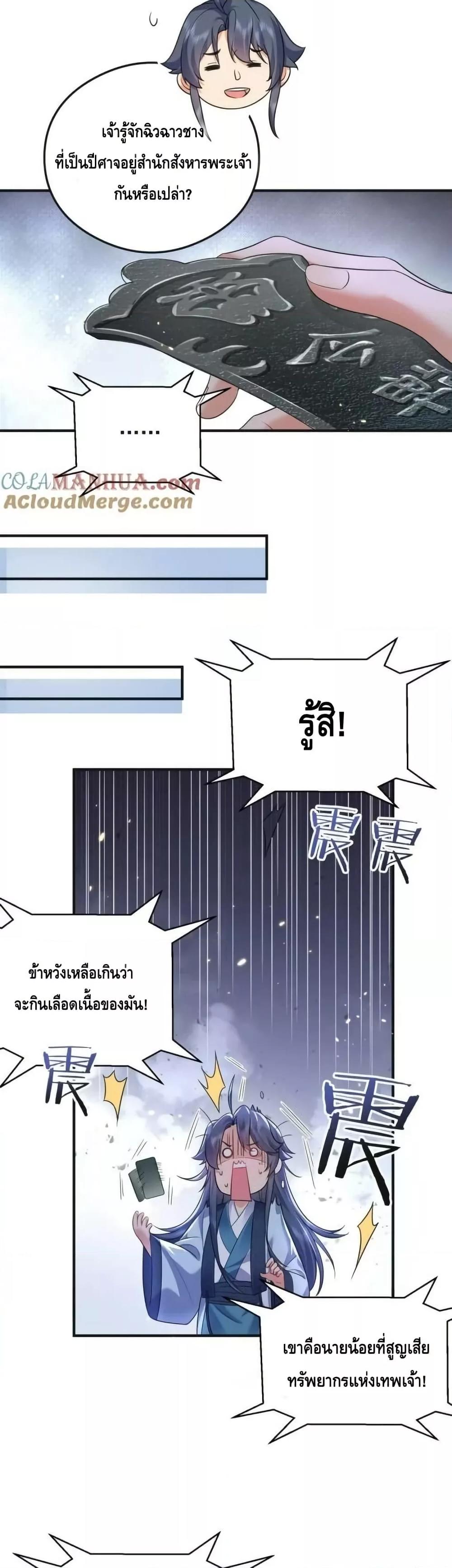 Manga-lc-com อ่านมังงะ อ่านการ์ตูน ออนไลน์ ฟรี AmIInvincible ตอนที่ 1 2 3 4 5 6 7 8 9 10 11 12 13 14 ฟรี ไม่มีโฆษณา Manga-lc - อ่าน มังงะ อ่าน การ์ตูน ออนไลน์ อ่านมังงะ ฟรี