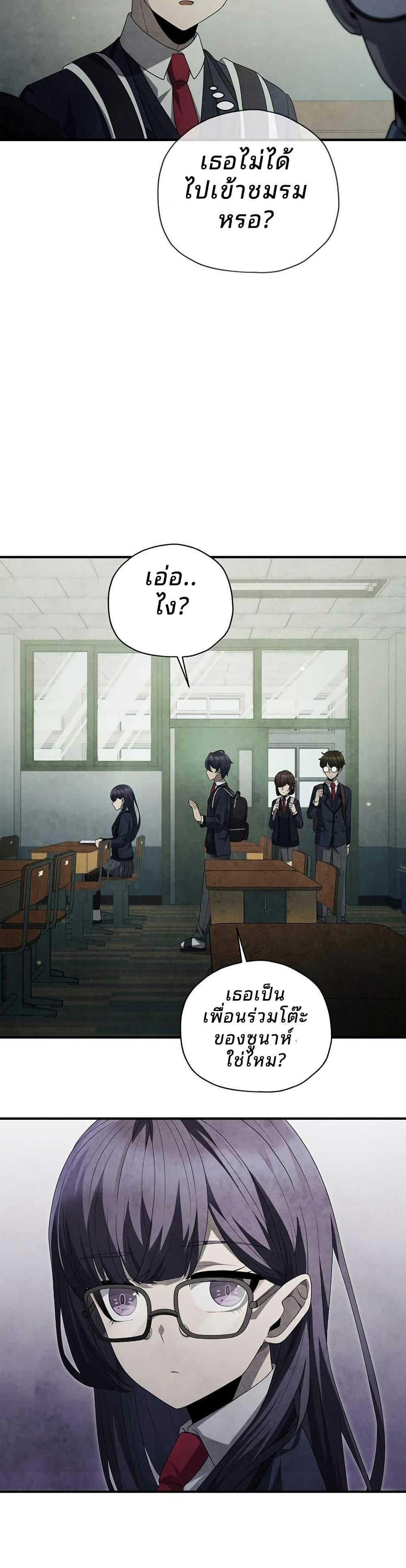 Manga-lc-com อ่านมังงะ อ่านการ์ตูน ออนไลน์ ฟรี Ghost Story Club (Remake) ตอนที่ 1 2 3 4 5 6 7 8 9 10 11 12 13 14 ฟรี ไม่มีโฆษณา Manga-lc - อ่าน มังงะ อ่าน การ์ตูน ออนไลน์ อ่านมังงะ ฟรี