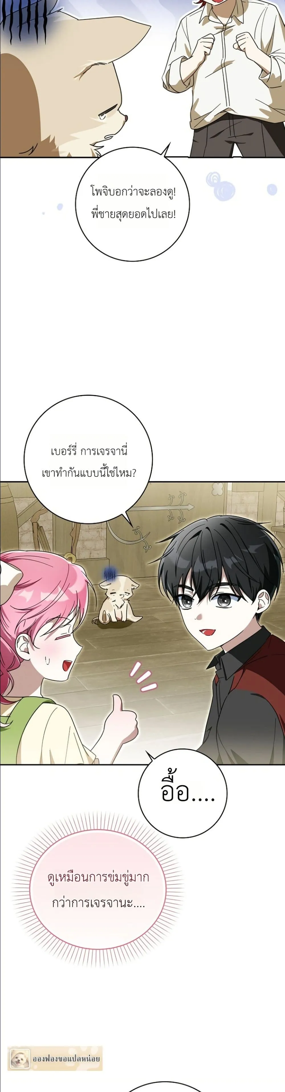 Manga-lc-com อ่านมังงะ อ่านการ์ตูน ออนไลน์ ฟรี I Will Save My Dad ตอนที่ 1 2 3 4 5 6 7 8 9 10 11 12 13 14 ฟรี ไม่มีโฆษณา Manga-lc - อ่าน มังงะ อ่าน การ์ตูน ออนไลน์ อ่านมังงะ ฟรี