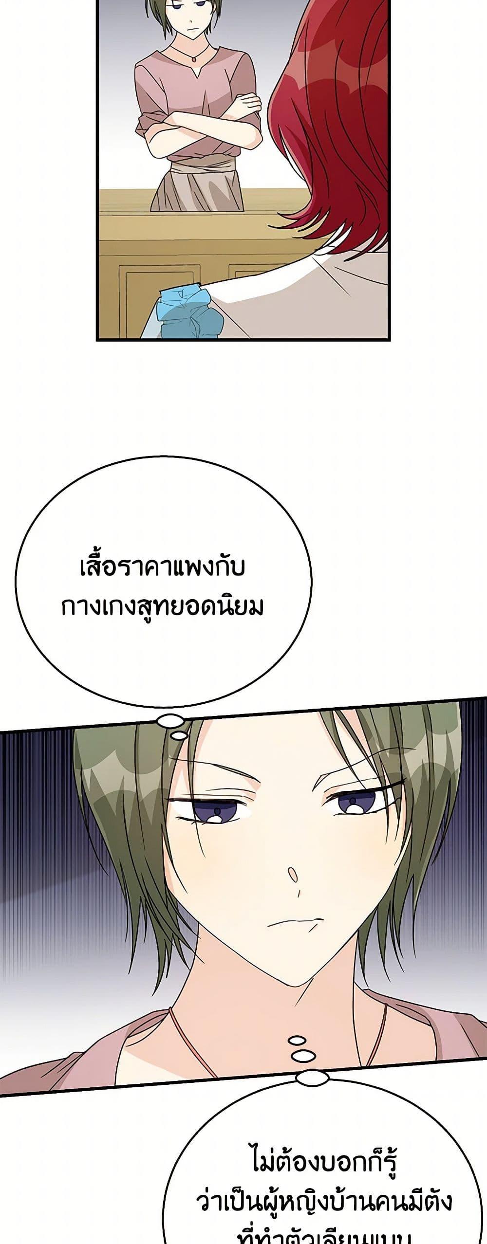Manga-lc-com อ่านมังงะ อ่านการ์ตูน ออนไลน์ ฟรี Till Divorce Do Us Part! ตอนที่ 1 2 3 4 5 6 7 8 9 10 11 12 13 14 ฟรี ไม่มีโฆษณา Manga-lc - อ่าน มังงะ อ่าน การ์ตูน ออนไลน์ อ่านมังงะ ฟรี
