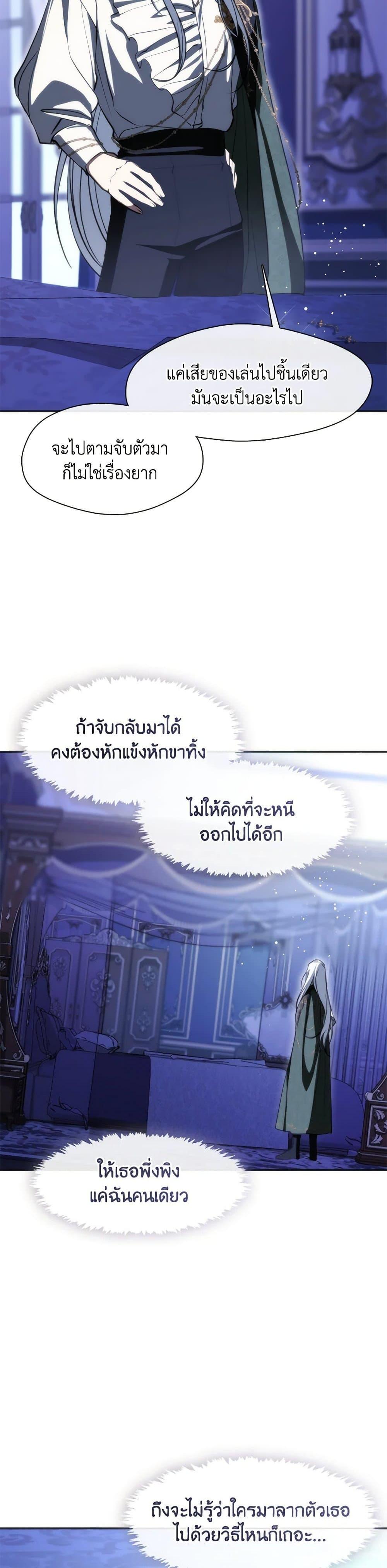 Manga-lc-com อ่านมังงะ อ่านการ์ตูน ออนไลน์ ฟรี I Failed To Throw The Villain Away ตอนที่ 1 2 3 4 5 6 7 8 9 10 11 12 13 14 ฟรี ไม่มีโฆษณา Manga-lc - อ่าน มังงะ อ่าน การ์ตูน ออนไลน์ อ่านมังงะ ฟรี