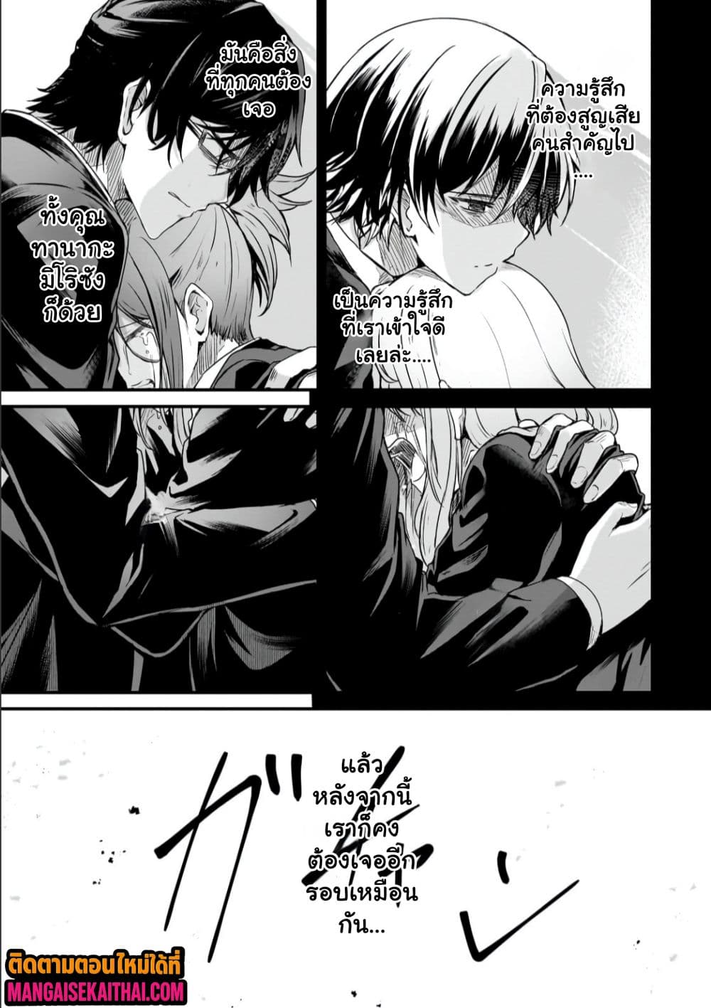 Manga-lc-com อ่านมังงะ อ่านการ์ตูน ออนไลน์ ฟรี Kai no Sekai wa Kami no Me de irodzuku ตอนที่ 1 2 3 4 5 6 7 8 9 10 11 12 13 14 ฟรี ไม่มีโฆษณา Manga-lc - อ่าน มังงะ อ่าน การ์ตูน ออนไลน์ อ่านมังงะ ฟรี