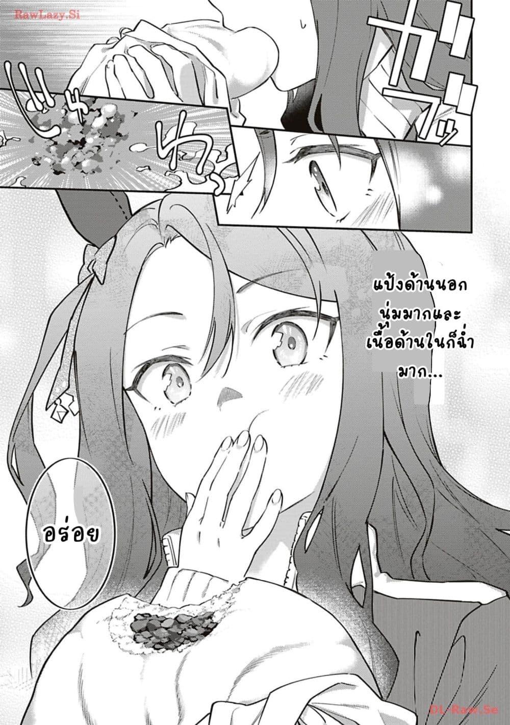Manga-lc-com อ่านมังงะ อ่านการ์ตูน ออนไลน์ ฟรี Uma Musume – Pretty Derby Uma Musumeshi ตอนที่ 1 2 3 4 5 6 7 8 9 10 11 12 13 14 ฟรี ไม่มีโฆษณา Manga-lc - อ่าน มังงะ อ่าน การ์ตูน ออนไลน์ อ่านมังงะ ฟรี
